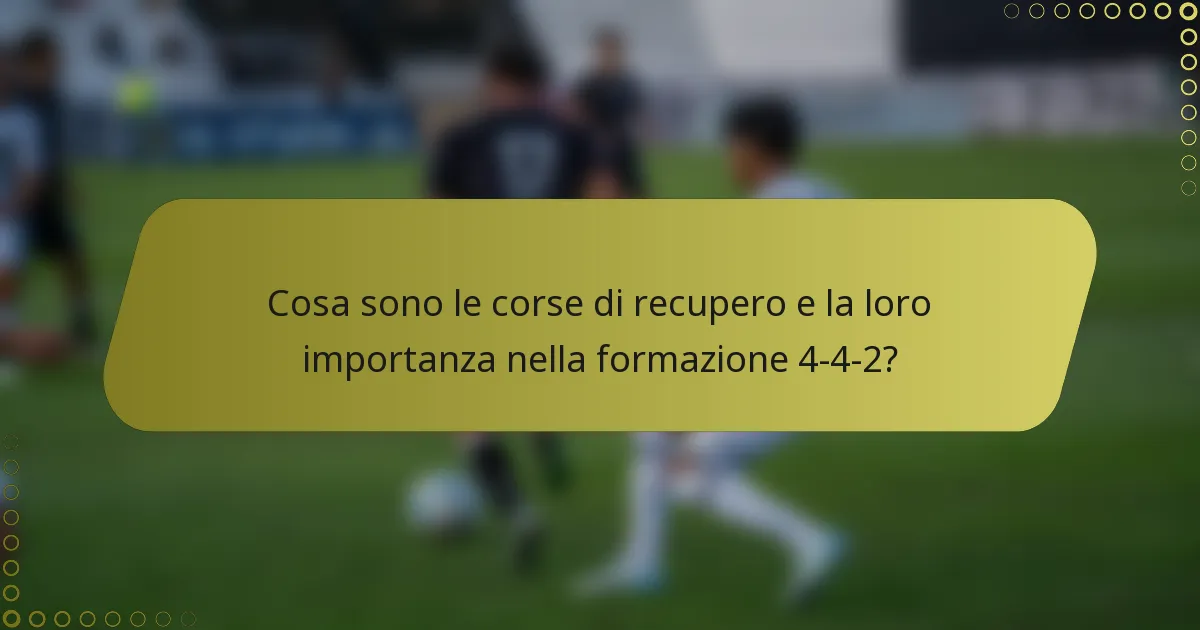 Cosa sono le corse di recupero e la loro importanza nella formazione 4-4-2?