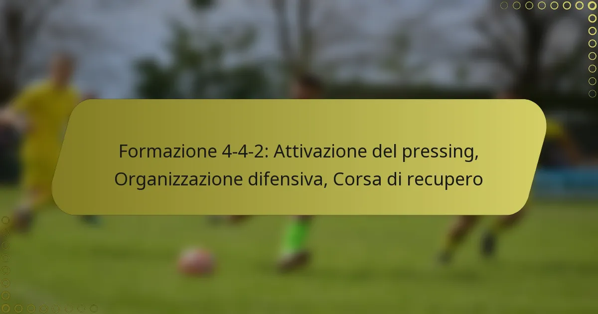 Formazione 4-4-2: Attivazione del pressing, Organizzazione difensiva, Corsa di recupero